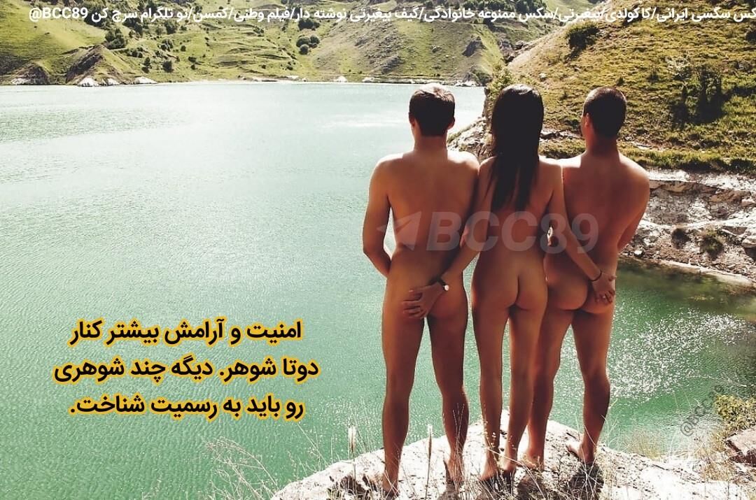 Irani iranian persian cuckold wife sharing bbc swingers @BCC