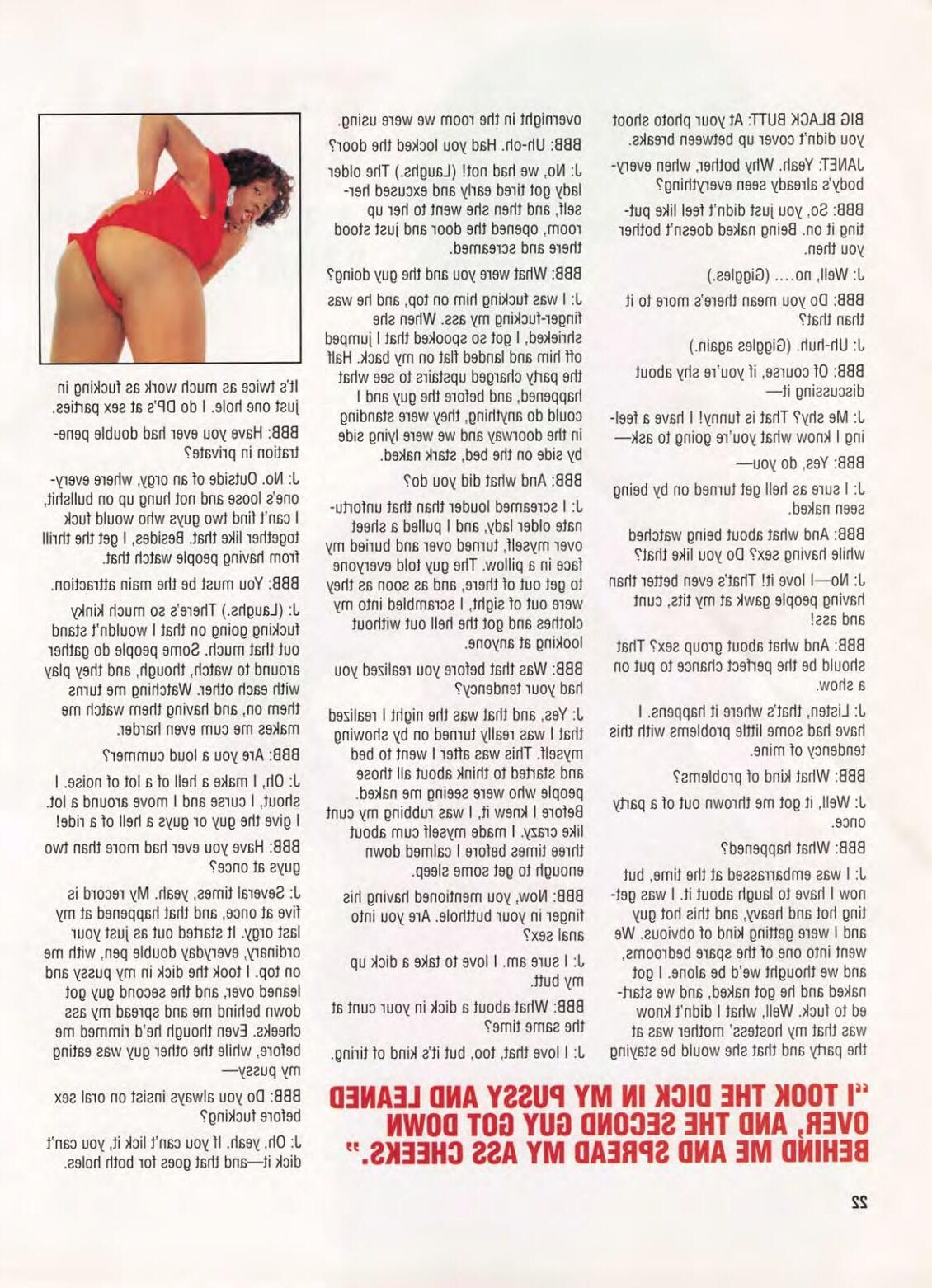 Журнал Big Black Butt Magazine февраль
